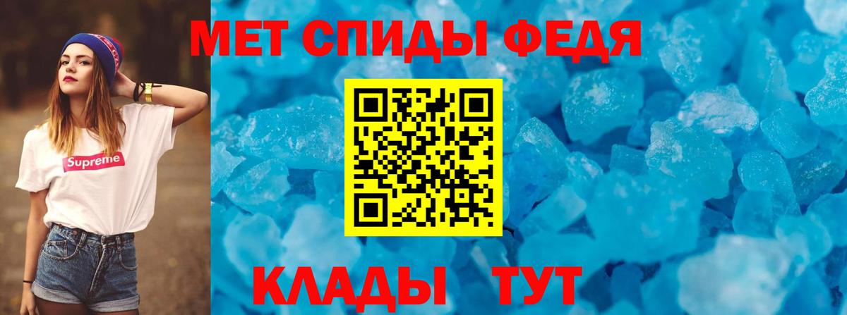 Амфетамин Чапаевск