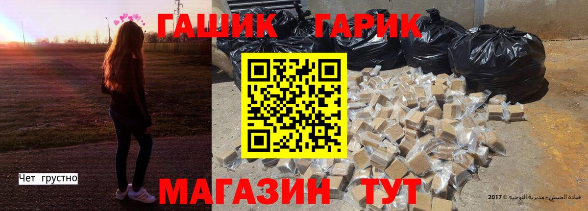 ГАШИШ Premium Чапаевск