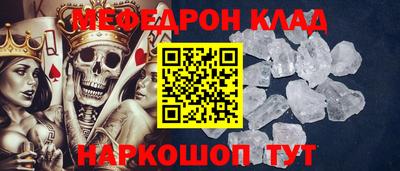 кокс Краснокаменск