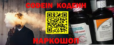 меф Кулебаки