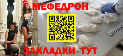 меф Кулебаки