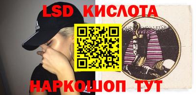 тгк Кумертау
