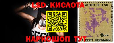 тгк Кумертау