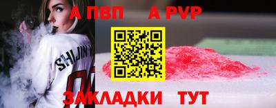 индика Кунгур