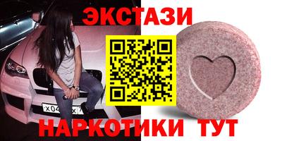 тгк Кумертау