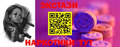 индика Кунгур