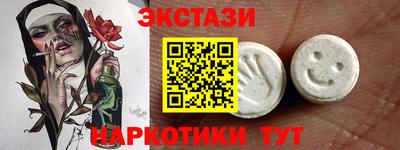 ALPHA-PVP Краснодар