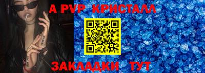 крисы Краснознаменск