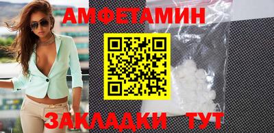 меф Кулебаки