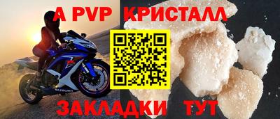 меф Кулебаки
