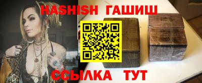 эйфоретик Можайск