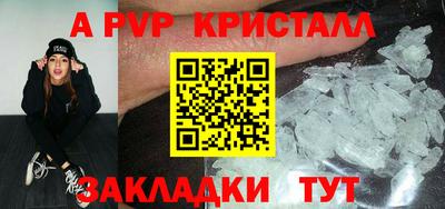 индика Кунгур