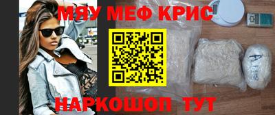 индика Кунгур