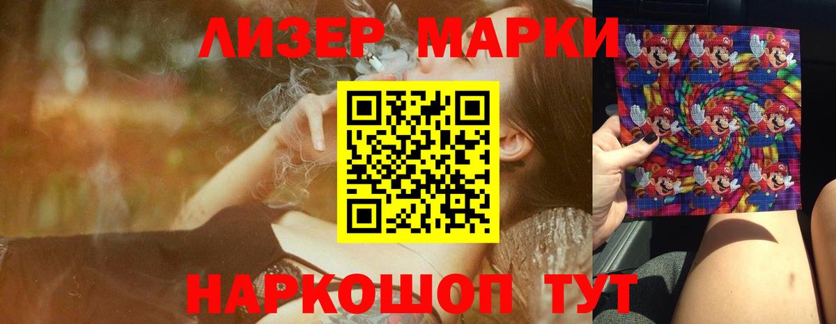 Лсд 25 экстази ecstasy  ЛСД экстази  Чапаевск  Вход с VPN  LSD-25 экстази кислота 