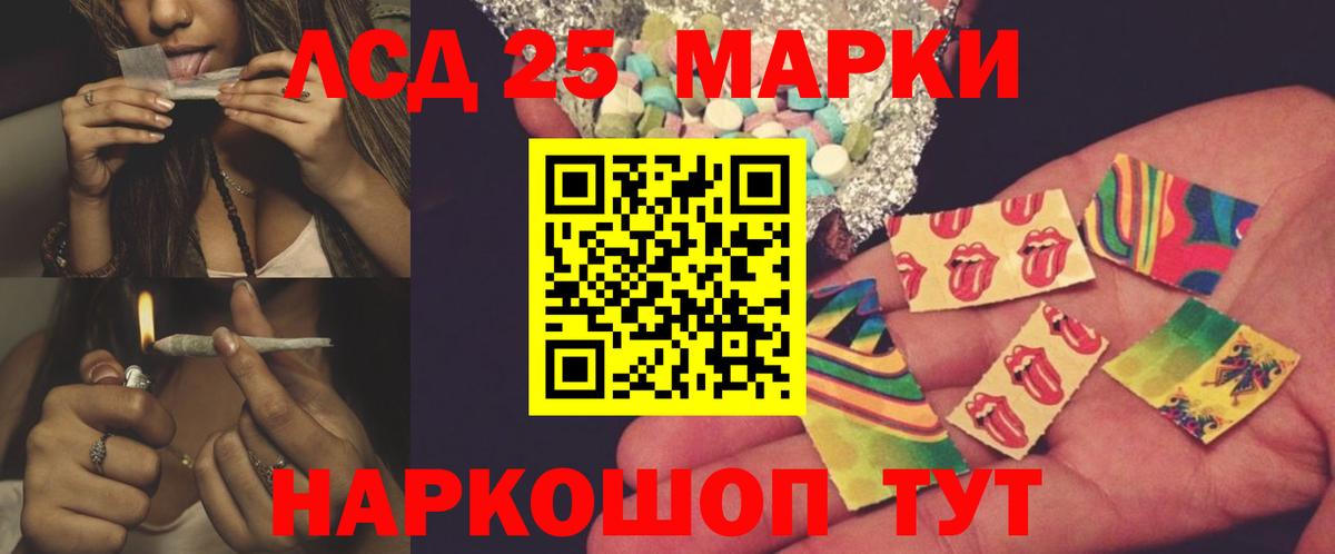 НБОМе  Вейп ТГК  ГАШИШ  Кокаин  Бошки Шишки  Вход с VPN  Купить наркоту  Чапаевск  Мефедрон  Меф  