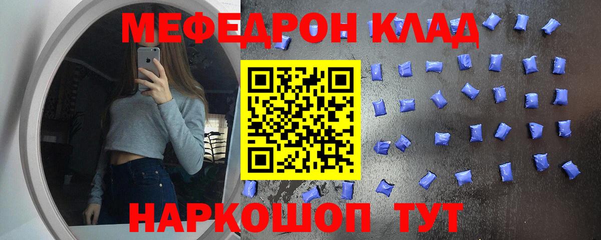 МЕФ  Чапаевск